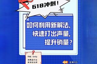 英超官方：萨利巴当选阿森纳2-0布莱顿全场最佳球员